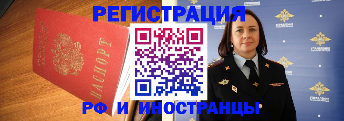 прописка поиск в Кстово