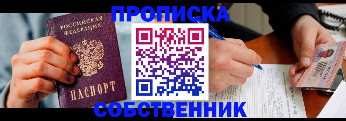 найти адрес прописки в Кстово